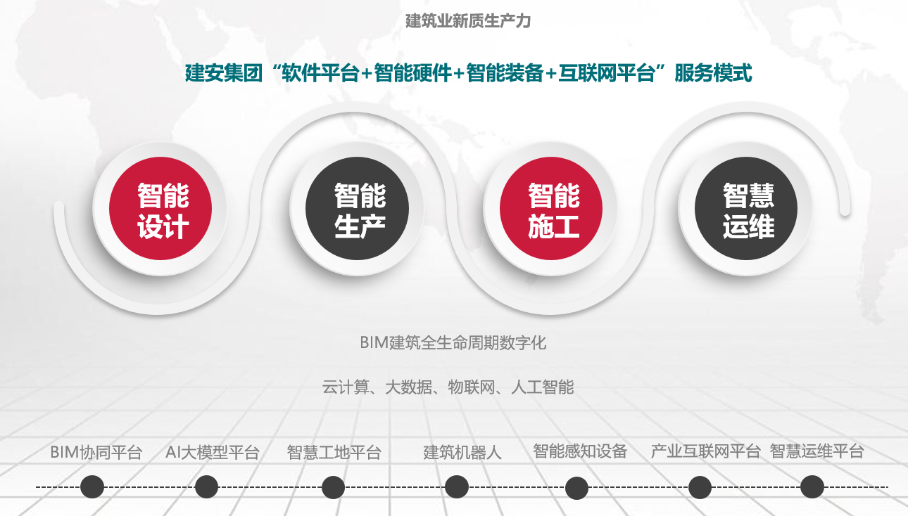 圖片2.png