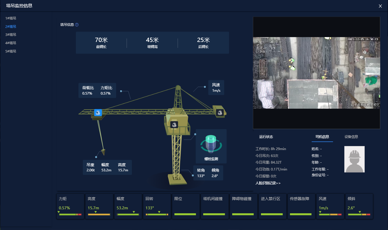 微信圖片_20220527113419.png